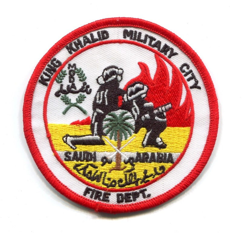 Saudi Arabia - King Khalid Military City Fire Department Patch